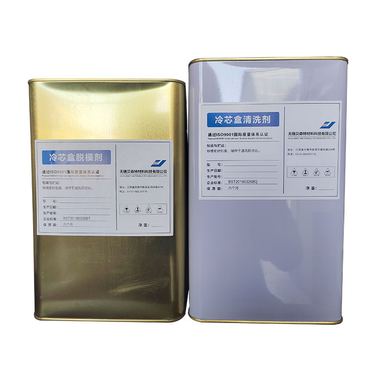 冷芯盒脱模剂