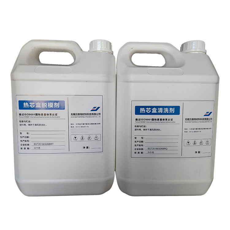 热芯盒脱模剂
