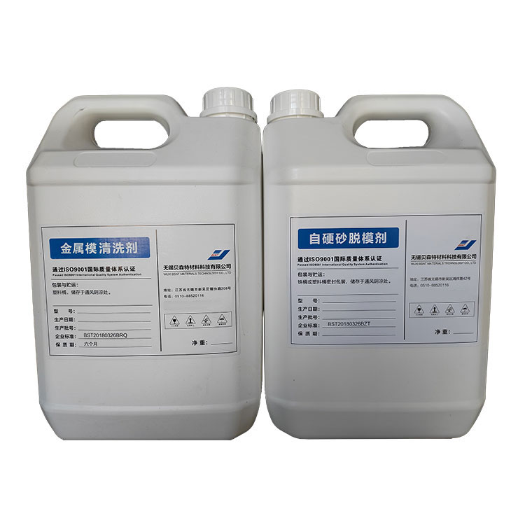自硬砂脱模剂